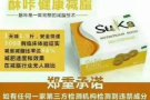 suka 酥咔减脂饼干