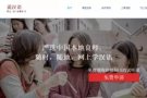 shuocn1V1在线中文教学，中国名牌大学老师，报名可免费试听！