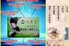 美容院专供纯中药配方祛斑美白产品$59白菜价送给你