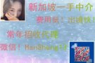 收费低，出境快，资质认证详细了解加我微信hansheng13欢迎咨询