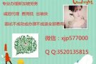 腊肠师傅咨询微信：xjp577000