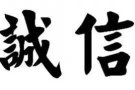 专杀臭虫！蜱虫！蟑螂！黑/白蚁！跳蚤！蛀虫！蚊蝇！壁虎！杀绝后付款！信誉第一！