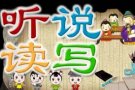 ღ华语华文Chinese Teacher 1 to 1 Home Tuition