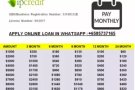 SINGAPORE LOAN  BEST LOAN , 新加坡最好的贷款公司