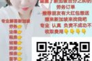 专业新加坡的资质劳务公司 涵盖新加坡80%劳务订单 微信:HSHR6666