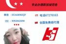 干洗店前台，我们期待优秀的你。微信HUA6896XJP