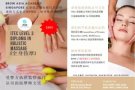 按摸 ITEC level 3 Holistic Massage