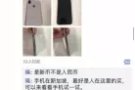 女生自用iphonex 256G 白色 自用发票配件齐全