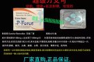 折扣促销活动。印度伟哥！30两盒！延时助勃双效药!