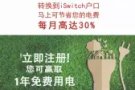 合法私人发电公司，帮你每个月在水电费上省最少30%!!! 还等什么