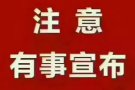 淡滨尼地铁站附近505*502男搭房有床位出租