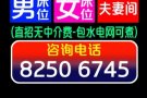 近巴耶利峇公寓（男搭房/女搭房/夫妻房），欢迎中介送人