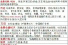 中国专业淘宝 拼多多 京东代购代运至新加坡马来西亚 用心服务 诚信待人