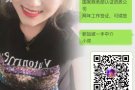 美美美， 美甲美睫美容美体美发  好单+微信hansheng987654321