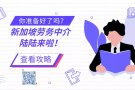 别让你的文凭变成一张废纸，高薪工作在等你！！！！微信：XY150825