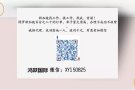 报单就面试，通过就入境，十年信誉 更多高薪订单加微信：XY150825