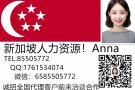 找不到合适工作的来啊  单子嗷嗷全