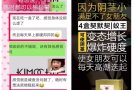 蚁王  南黔本草 享久2代 做真男人?！无效全退。微信: T846010222