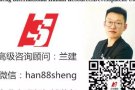 急聘按摩师 待遇优厚需要加微信han88sheng