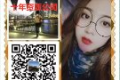 各类清洁工，新单，好单。微信：hansheng15