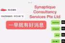 新加坡永久居民申请 Singapore PR Application