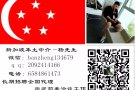 美甲美容单子 收费低办理速度快 抓紧快报名吧：banzheng134679