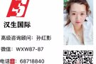 美容，纹绣，按摩单子多多  欢迎咨询wxw87-87  15043732277