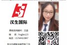 办理新加坡出国劳务，海量工作挑选，面试不过，全额退款, 微信hsgjlw123