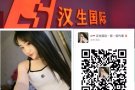 新加坡劳务找工作换工作加微信hsgj696969，电话13069073737