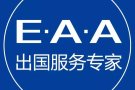 新加坡一手单 全岛餐饮业 招聘厨师 男女不限 请联系微信357525958