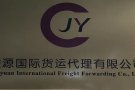 中国 到 新加坡 [空\海运]直航专线  时效快价格美丽  欢迎前往咨询