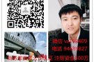 文员单 新加坡正规公司 海量工作任你选 微信vx198409电话94689827