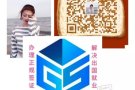 精密加工公司招聘CNC铣床学徒1名