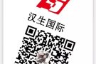 新加坡费用低赚钱多 微信xiaoxuehaishen88888