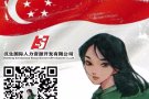 新单！只要有国内驾照就可以！咨询微信19997160516