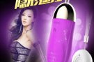 72小时紧急避孕药，伟哥，男女情趣用品飞机杯，请加微信：xiaohun3209