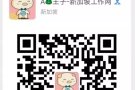 电子公司男普工，底薪900+房补250+轮班制，月收入1800-2300，H