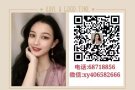 新加坡美容、美发，美甲工作单汇总，每天更新，加微信xy406582666