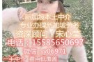 招聘湘菜或者东北菜厨师  薪水1800到2000+200 ，微信：y06971