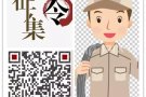 ??年前报名 年后入境 还在犹豫什么呢 微信 Han931121-