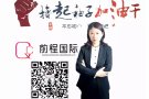 0收费，女普工  男普工  人在国内新加坡都可以，微信：SG-JOBS2