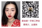 新加坡最新数控，车床，铣床，磨床详询微信QQ1687989069