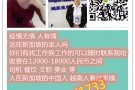 α β γ δ ε ζ η θ ι赚钱，看这里  加微信 yangyi1733