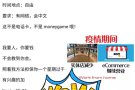 在找工作吗？可能适合你-欧美公司寻找代理销售人员。