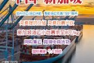 新加坡海运小包裹1kg起运，低至8元/kg