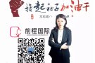 0收费，0收费，直招单，数量有限，微信：SG-JOBS2