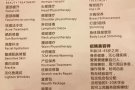 招聘 美容师 全职兼职合作人 月薪$3000-6000元