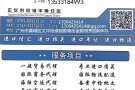 私人行李国际搬家回国干货分享，具体清关流程和报关单证