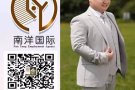 新加坡全岛工作大全，办理速度快，微信2279733528