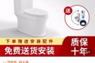 3折便宜处理高级马桶🚽28如果要2个显示$50可以来自取